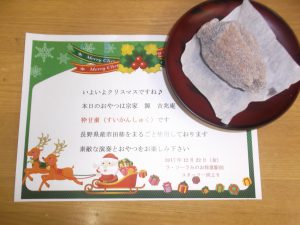 ピアノまきおちカフェ