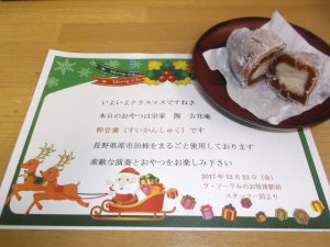 ピアノまきおちカフェ