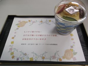 ピアノまきおちカフェ