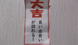 イベント