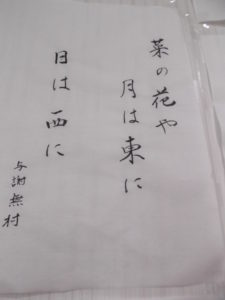 習字